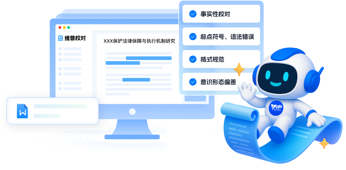科创助手